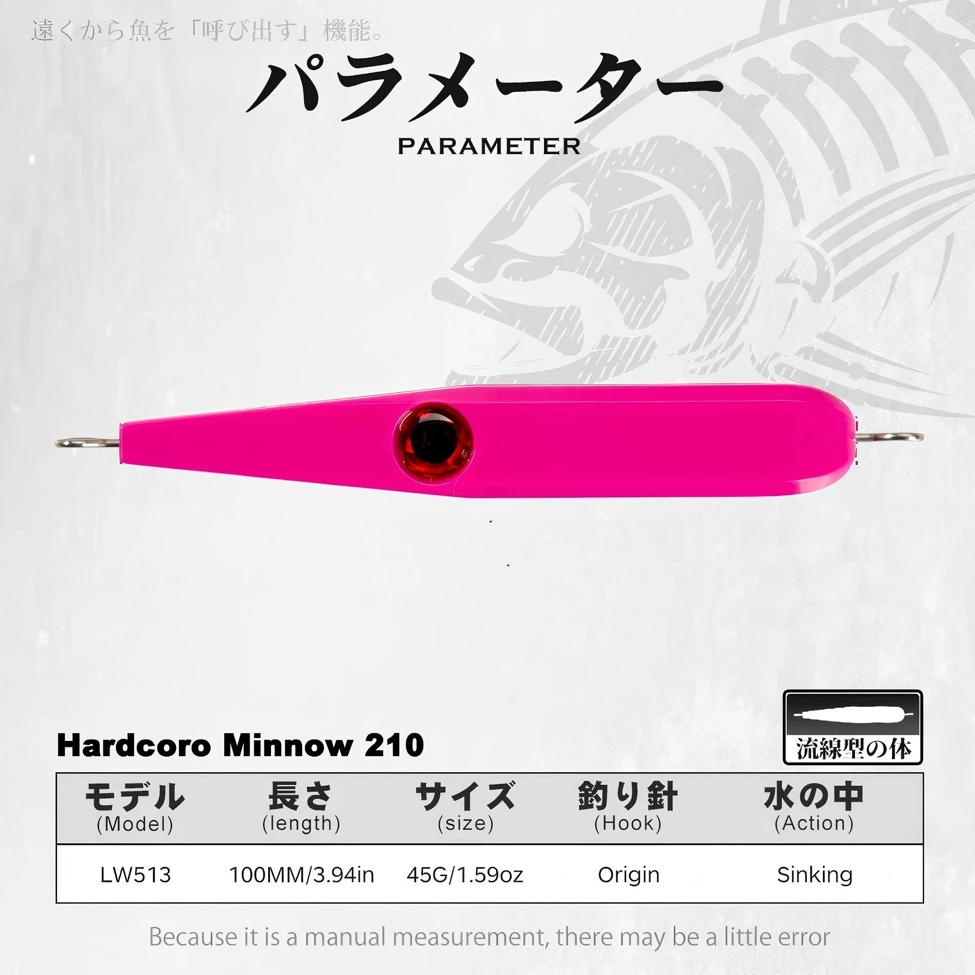 Hunthouse GT Sinking Pencil Fishing Lure Hard Bait Jackbait Slow 100mm 45g Walk The Dog Saltwater Trolling For Seabass equipment