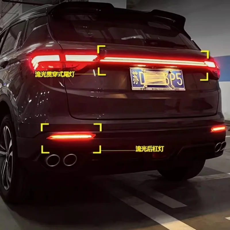 

Задний сквозной фонарь, лампа бампера для Geely Coolray proton X50 19-21, модифицированный задний фонарь, центральный фонарь, автомобильные аксессуары
