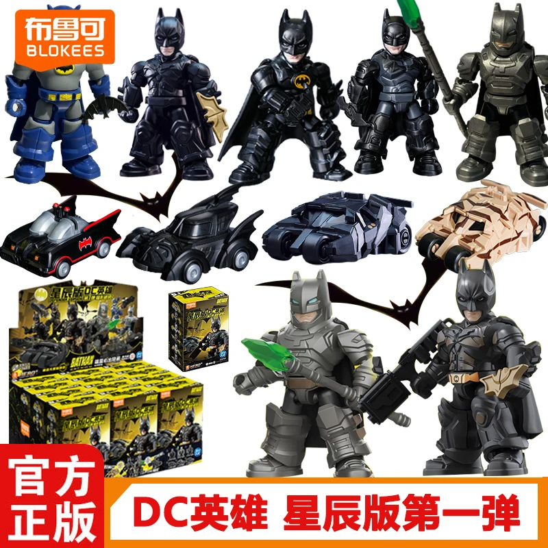 

Blokees DC Heroes Star Edition Batman Batmobile Building Blocks Set for Kids