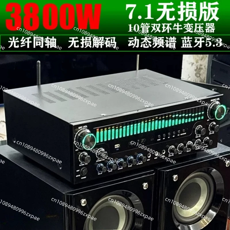 AV6800 high-power stage power amplifier can drive dual fifteen-inch professional speaker power amplifier