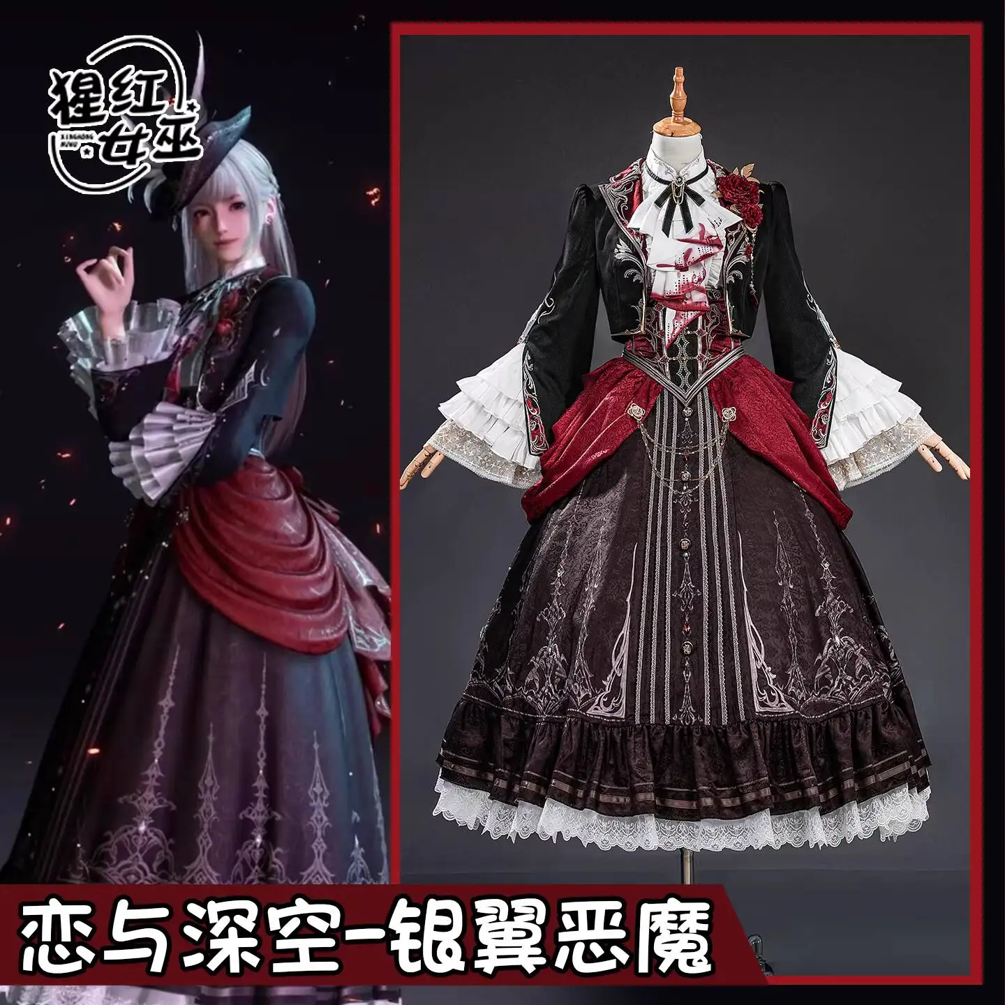 

New Love And Deepspace Sylus Qin Che Scarlet Witch Silver-winged Demon Gothic Style Fiesta Carnival Halloween Cosplay Women