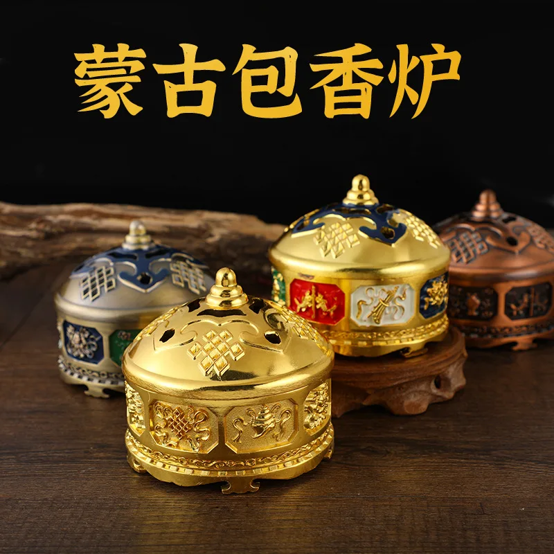 Eight Auspicious Mongolian Incense Burners, Ethnic Boutique Alloy Buddhist Supplies, Gold and Red Paintings