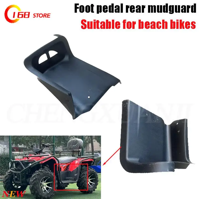 

НОВИНКА для четырехколесных квадроциклов, аксессуаров для квадроциклов, пластиковых педалей, левых и правых педалей для квадроциклов, задних крыльев