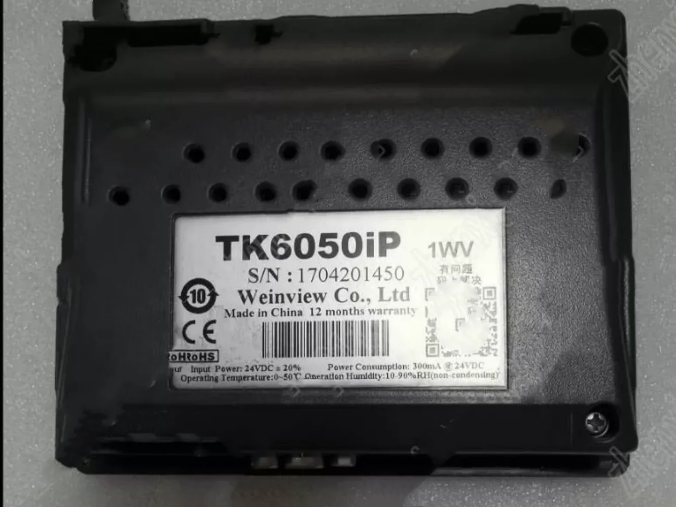 TK6050iP  LCD Panel Screen