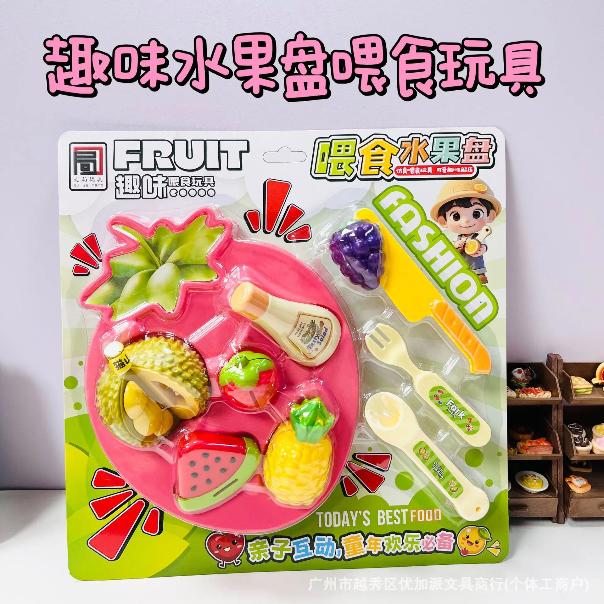 متعة صينية للفاكهة تغذية اللعب محاكاة دوريان البطيخ الأناناس صينية للفاكهة مجموعة الأطفال تلعب ألعاب المنزل ألعاب التغذية