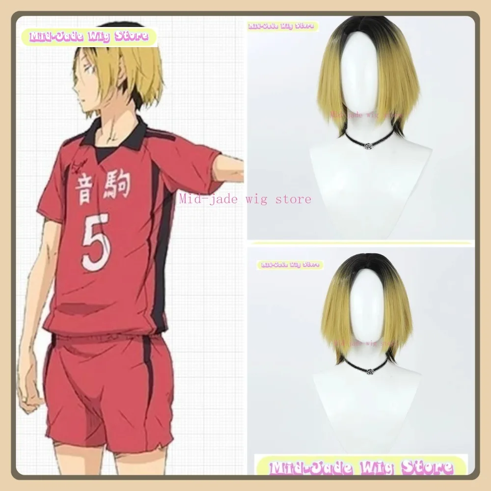 

Mid-jade Wig Store Haikyuu Kozume Kenma Straightened Ver. Cosplay Wig Anime Game Role-playing Halloween Party Synthetic Wig