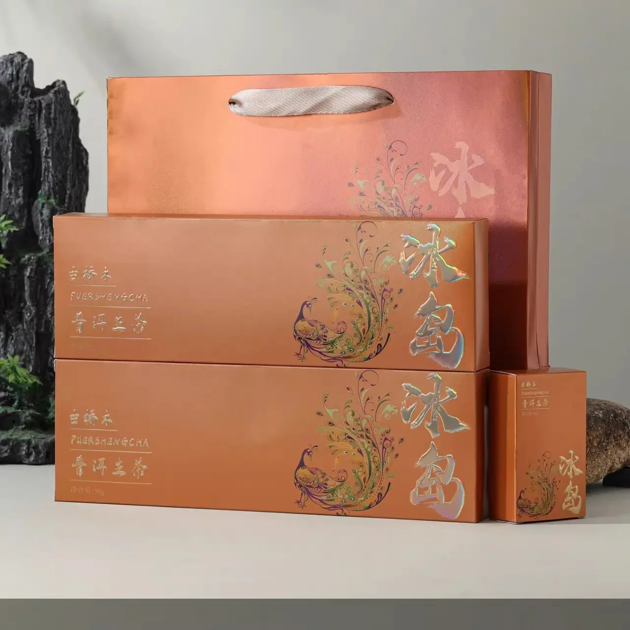 Authentic Yunnan Pu Erh Ripe Multiple Types of  Gift Box Gift Bag Iceland Ripe Pu Erh Strong Aroma Boutique Gift Box