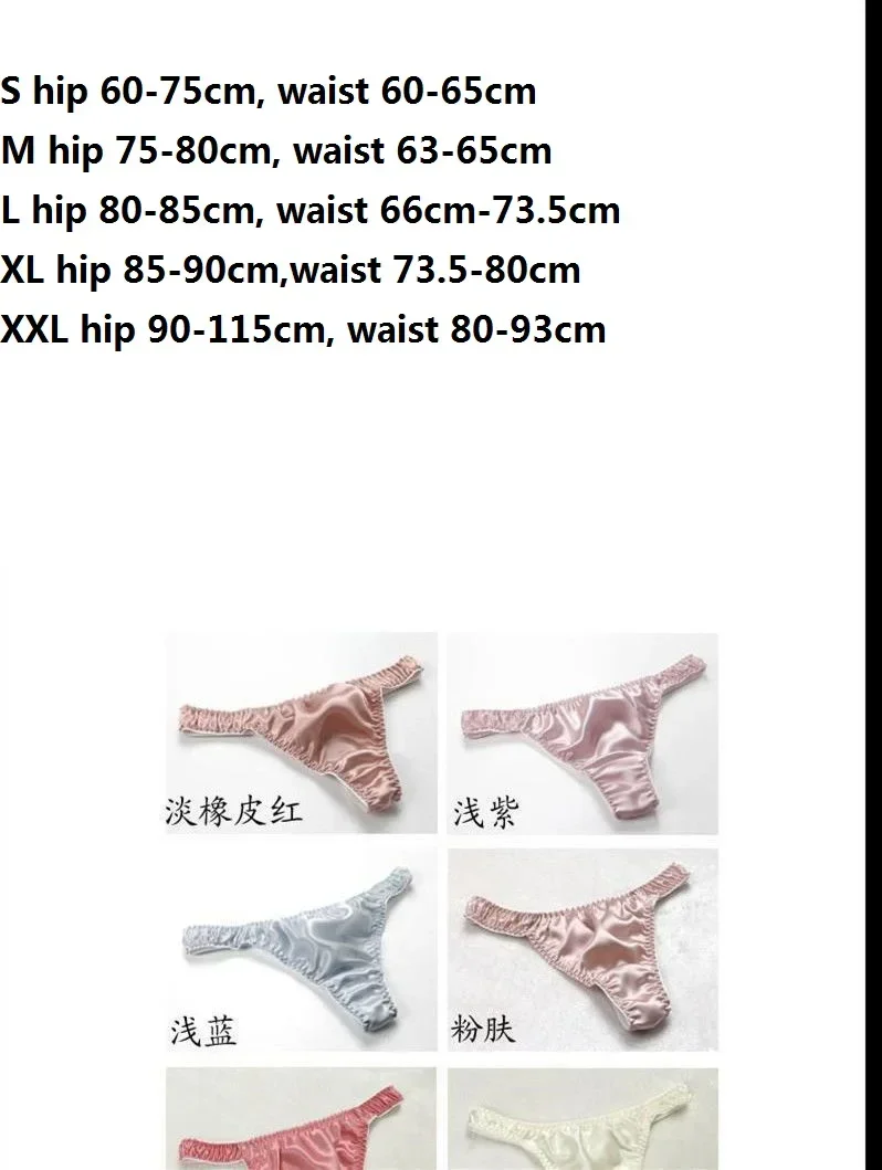 Мужские шелковистые сенсорные стринги, 100% шелковые эластичные футболки с низкой талией, дышащие удобные стринги, мужские трусы, трусы для мальчиков