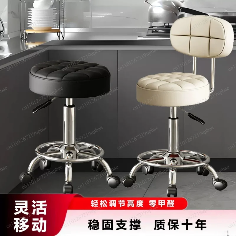 Saddle Chair, Lifting Backrest, Kitchen Cooking, Front Desk Cashier Live Stream High Stool Haircut Special Chair