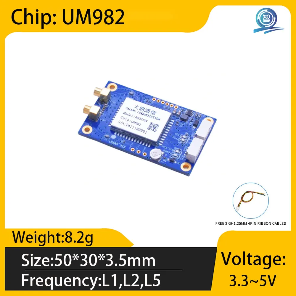 for Drone Precision Agriculture UM980 Module Full System Full Frequency Differential Positioning RTK Engine Integrated Module
