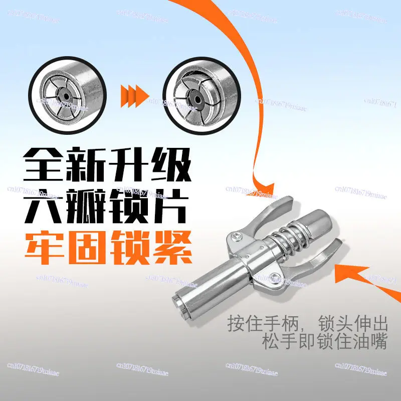 

Mouth lock pliers type high pressure oil injection nozzle manual electric pneumatic butter machine self-locking head accessories