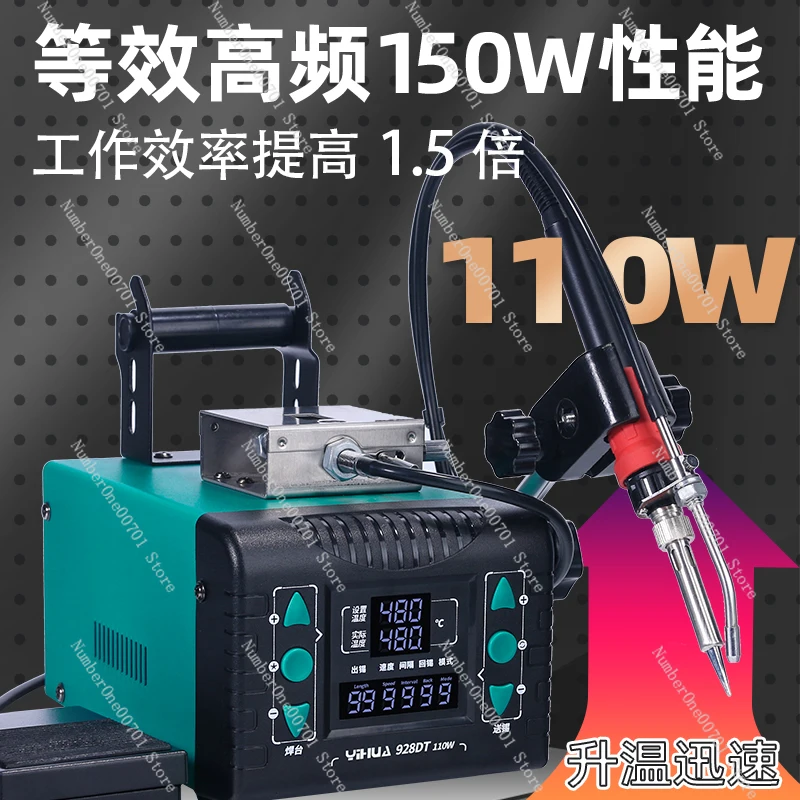 Automatic soldering machine footpedal type tin discharge electric soldering iron welding tool spot welding machine welding table