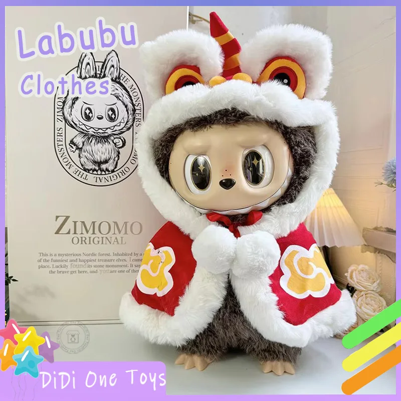 For 58cm Labubu Clothing Zimomo Baby Clothes Vinyl Labubu Winter Clothes Lion Awakening Cloak Big Leader Gift