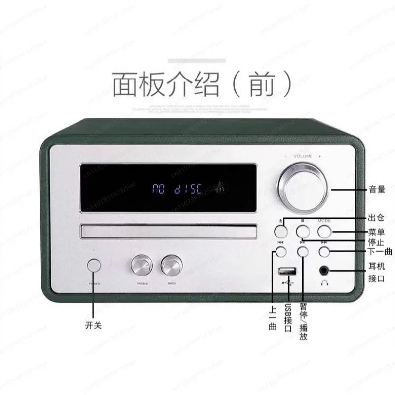 High Power Fever CD Combination Audio Host Bluetooth 5.0 Home Desktop Lossless Player Power Amplifier Mobile APP