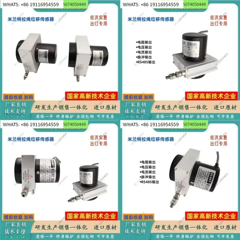 Economical MPS rope type displacement sensor, high-precision gate opening meter, wire encoder distance measurement RS485