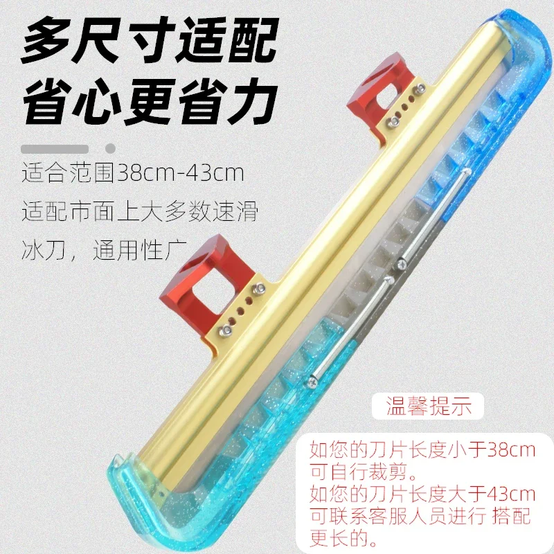 2025 Adjustable Length Figure Skate Blade Cover Spring Link Non-slip Walkable Wear Resistant Short-track Speeding Skating Guard