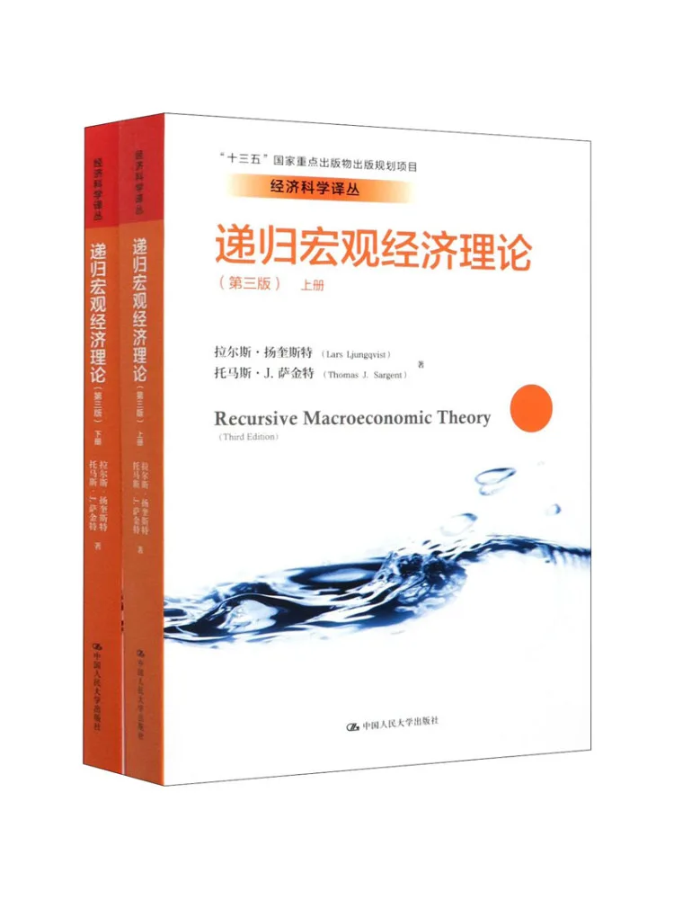 

Book-Winshare Recursive Macroeconomic Theory 3rd Edition
