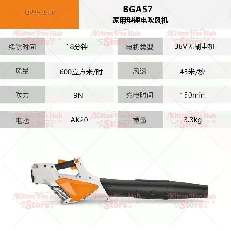 Carry Hair Dryer Household Dust Cleaning Fallen Leaves Miscellaneous