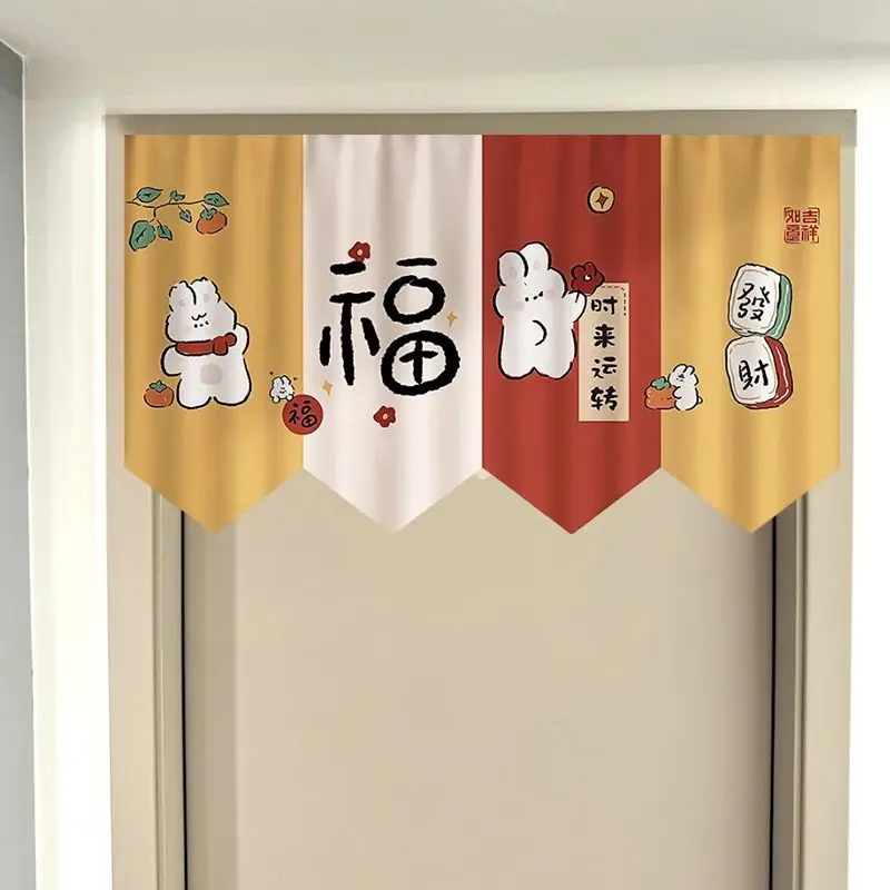 VIKAMA Noren Curtain Japanese Door Partition Cute Animal Half Curtain Hanging Decor for Kitchen Restaurant