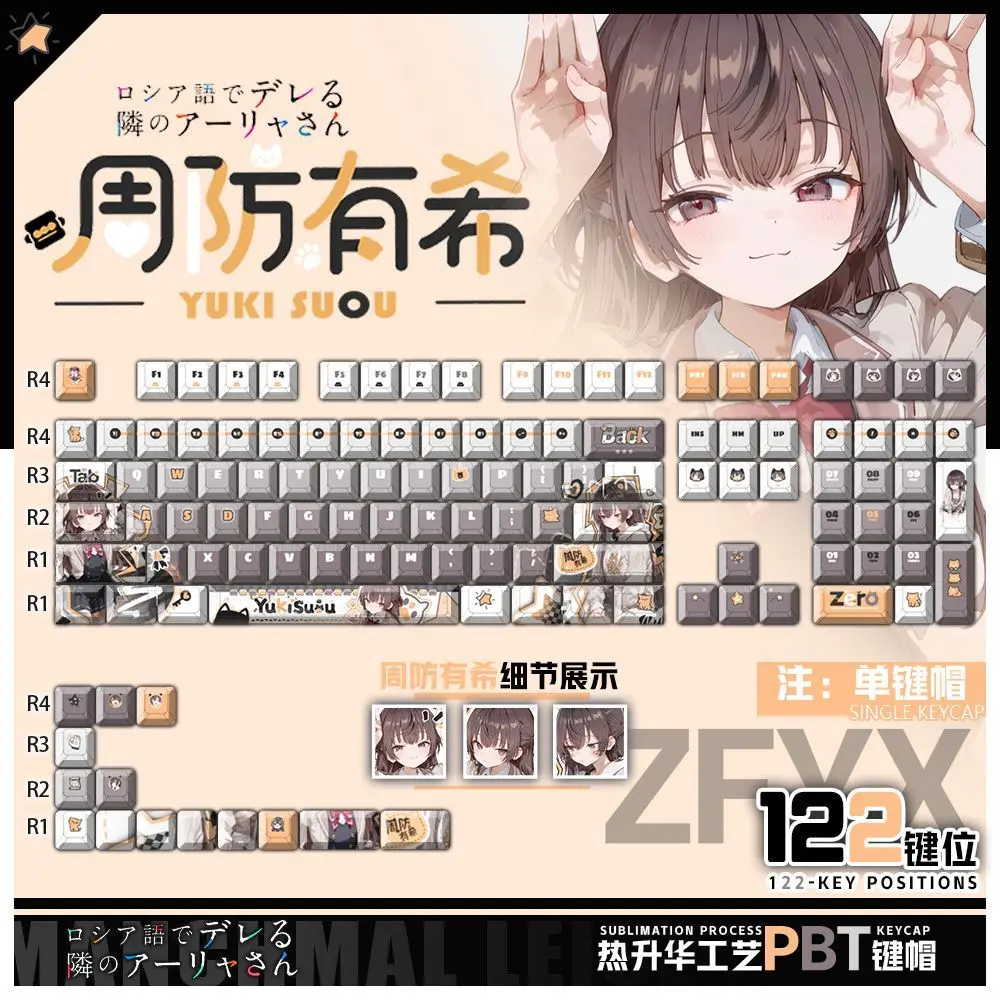 122 Keys The Neighboring Classmate of Airi  Keycaps Anime Game Chreey PBT Transparent Key Caps for Made68 Mad68 Wooting 60