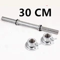 30CM