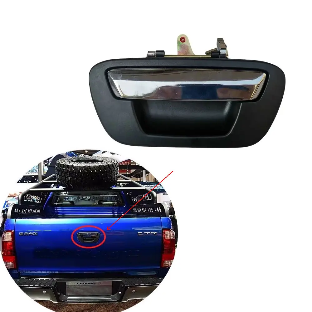 Suitable for LEOPAARD CT7 Tail box buckle Rear bucket door handle Cargo box tailgate switch