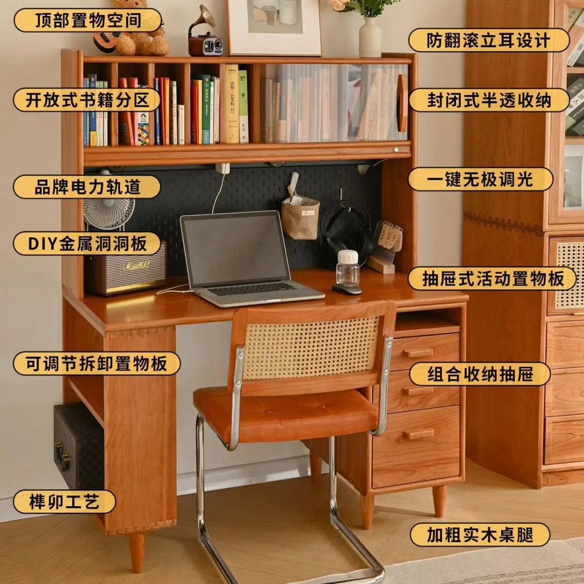 

Customizable Nordic solid wood bookshelf integrated North American cherry wood simple modern computer desk