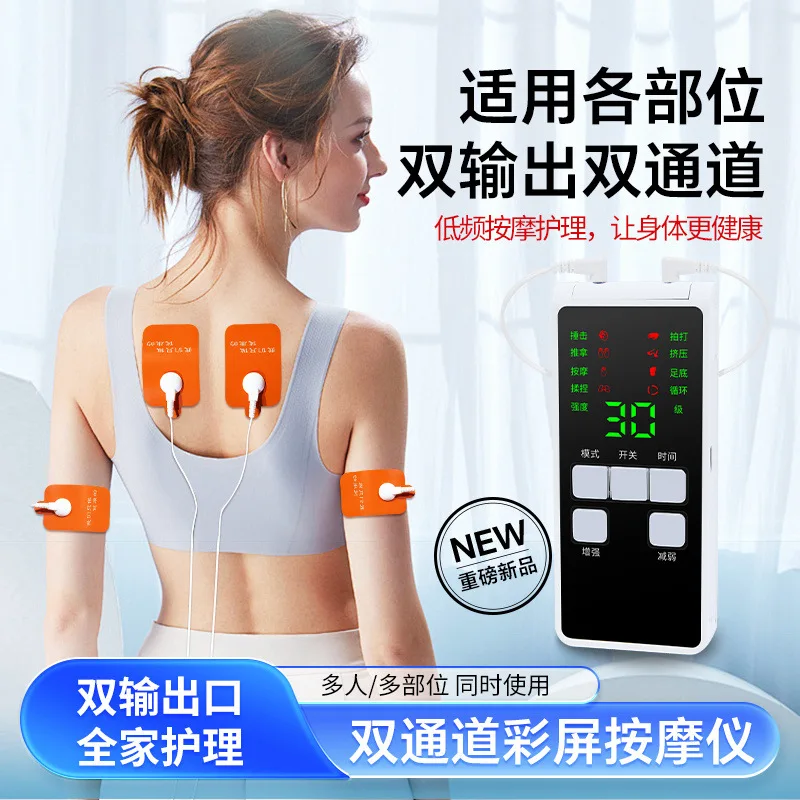 قطعة أثرية للتدليك عالية الطاقة محمولة ذكية للذراع والخصر والعمود الفقري العنقي ملصق تدليك نبض إلكتروني للكهرباء القوية