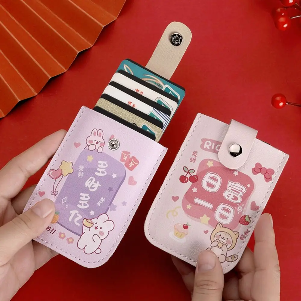 

Laminated Concealed Pull-out Business Card Case 5 Card Pockets PU Leather RFID Blocking ID Card Holder Mini Wallets