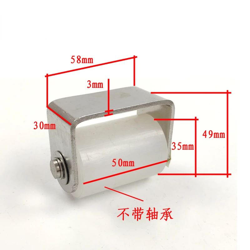 Stainless steel sliding door bracket nylon roller flat wheel plastic pulley limit wheel bearing pulley