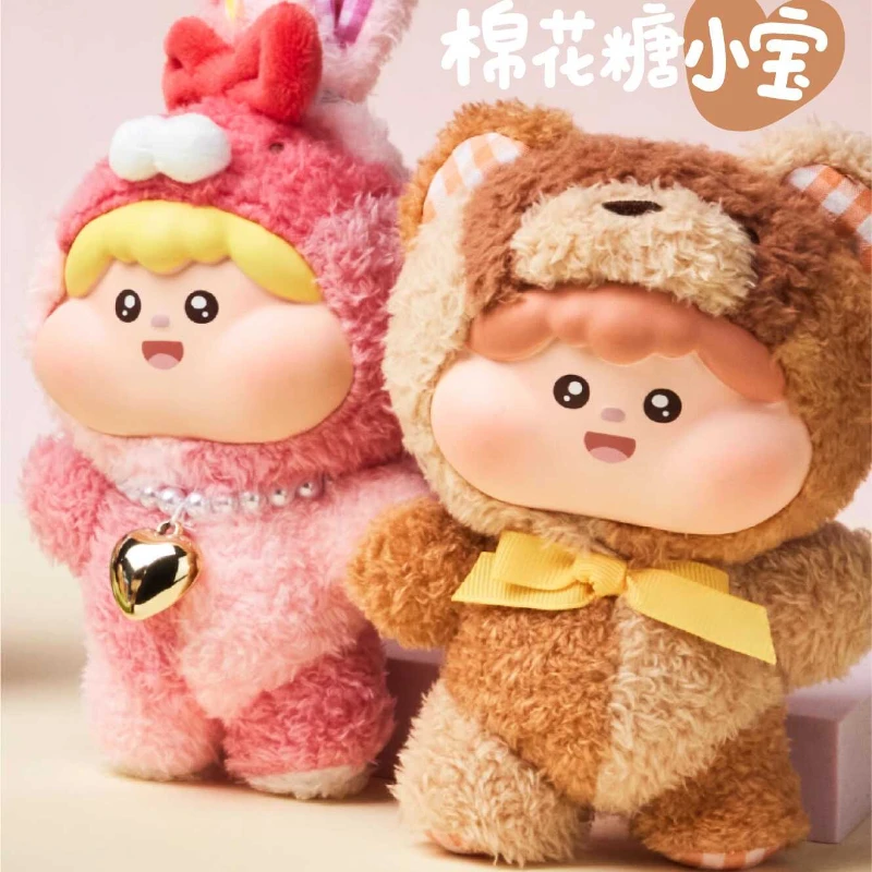 Fluffy Meatball Plush Doll Toys Cute Action Figure Series Kawaii Dolls Guess Bag Stuffed Doll Collection Toy for Girls Gifts