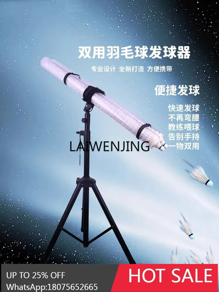 Lyn Badminton Autom… - image