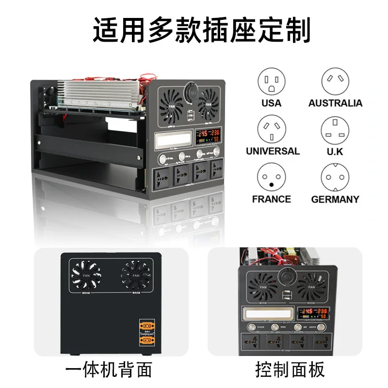Outdoor Power Kit Pure Sine Wave 12V24V48V To 220V Lithium Battery Energy Storage Nesting Inverter Housing