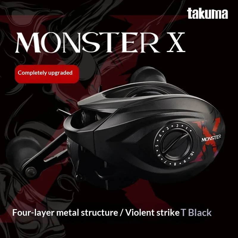 2026 Takuma New Monster X Fishing Boat Polar Night Ultra-Light Carbon Fiber Anti-Collision Multifunctional Miniature Handprint