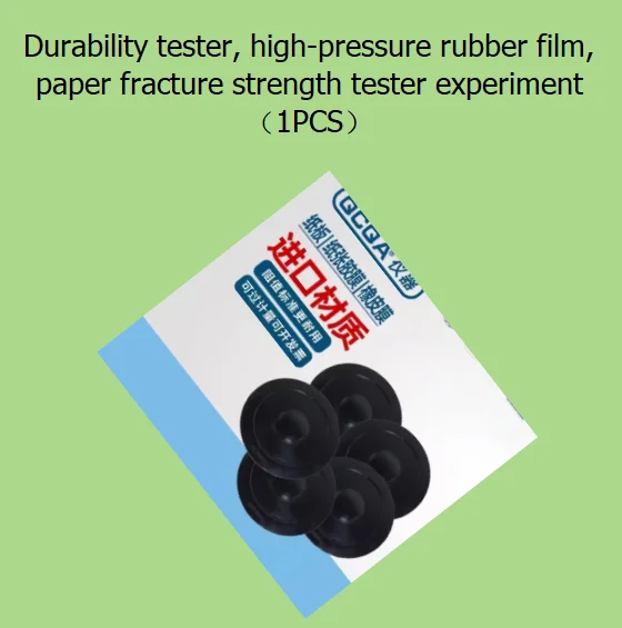 Durability tester, high-pressure rubber film, paper fracture strength tester experiment（1PCS）
