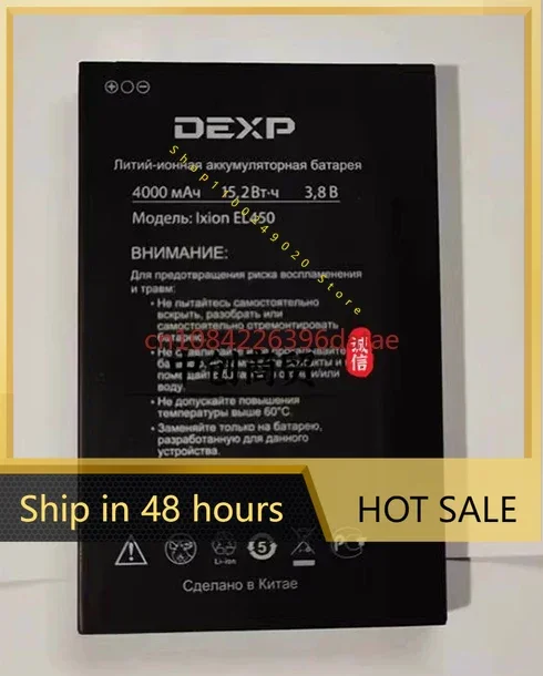 4000mAh 3,8 V Аккумулятор для DEXP lxion EL145 мобильный телефон аккумулятор батарея запасные части