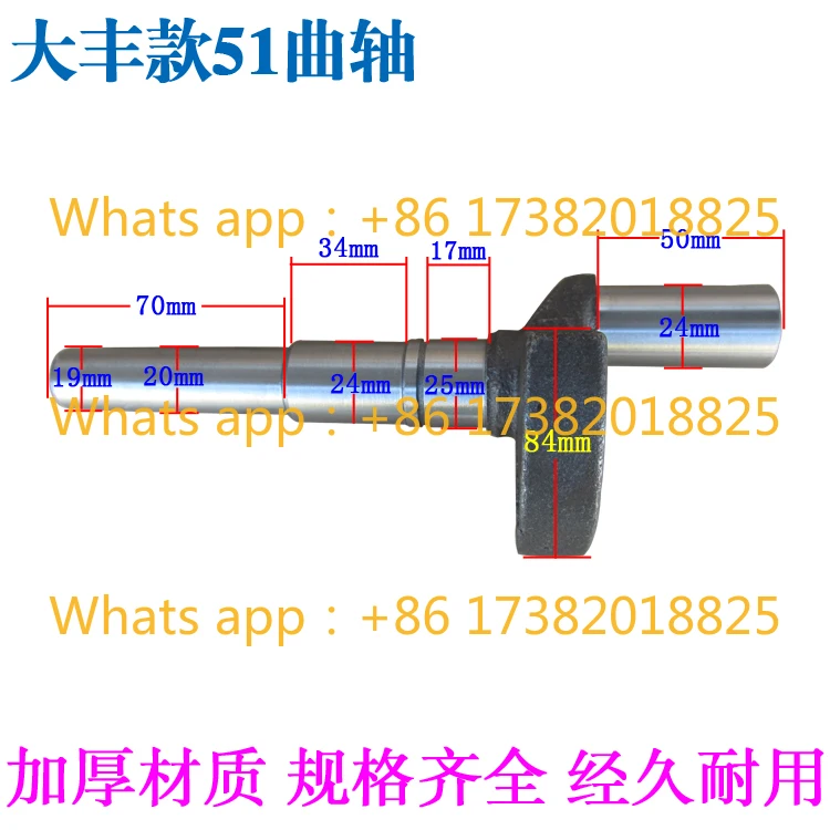 

Direct Connection Machine Crankshaft 42 47 48 Crank 1P 3P 5P Small Air Pump Air Compressor Accessories