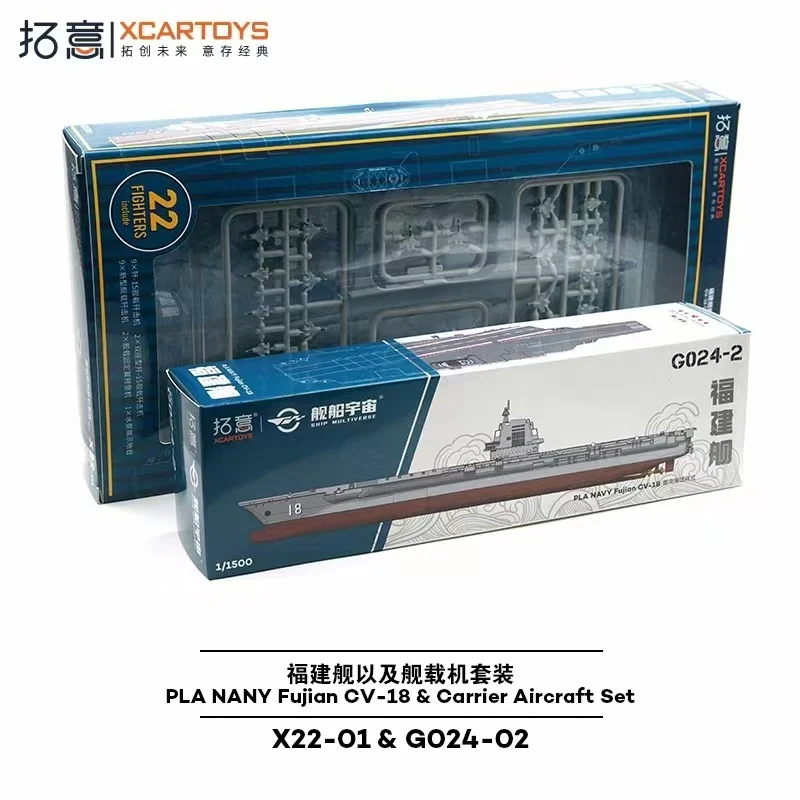 XCARTOYS 1/64 X22-01 Fujian Shipborne Aircraft Set G24-02 PLA NAVY Fujian CV-18 Diecast Car Model Boys Toy Gift  Collection