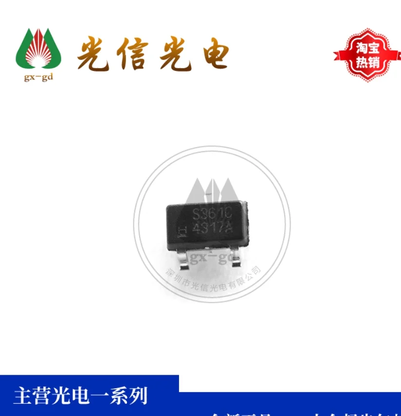 20pcs  SS361CT bipolar latch Hall effect magnetic sensor for valve status monitoring encoder