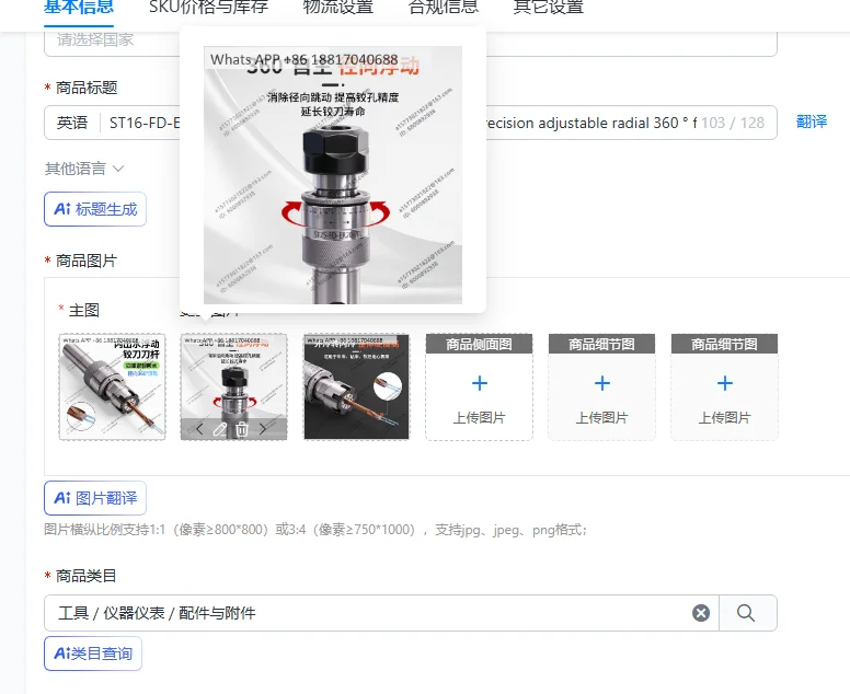 ST16-FD-ER16/20A/M-70L, ST20-FD-ER20A-70L High precision adjustable radial 360 ° floating reamer handle