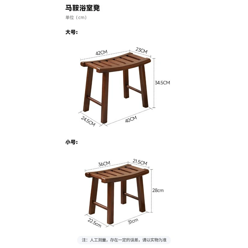 Stool, shoe changing stool, living room sofa low stool