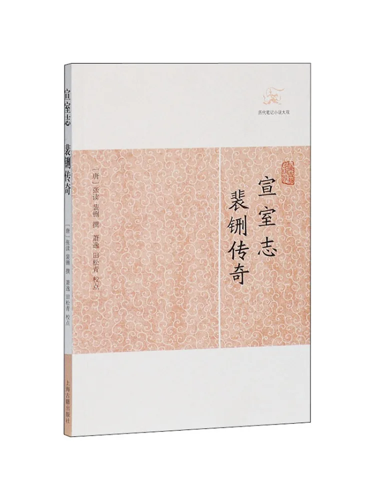 

Книга-Winshare Xuan Shi Zhi Pei Xing Legend