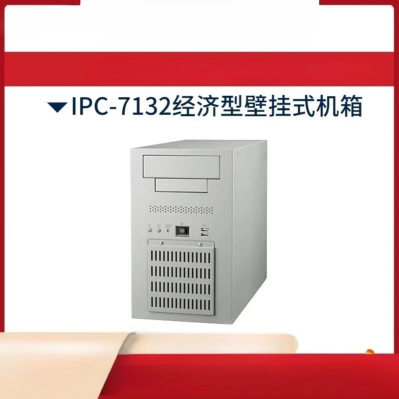 New genuine IPC-7132 wall-mounted industrial computer industrial computer host