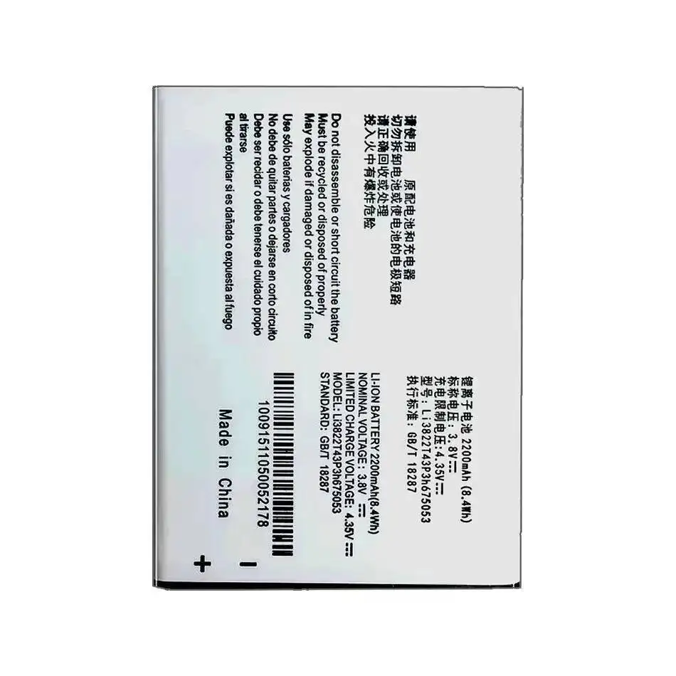 مصدر طاقة موثوق به 2200Mah Li3822t43p3h675053 بطارية الهاتف المحمول لـ Zte Blade Qlux Q Lux A430