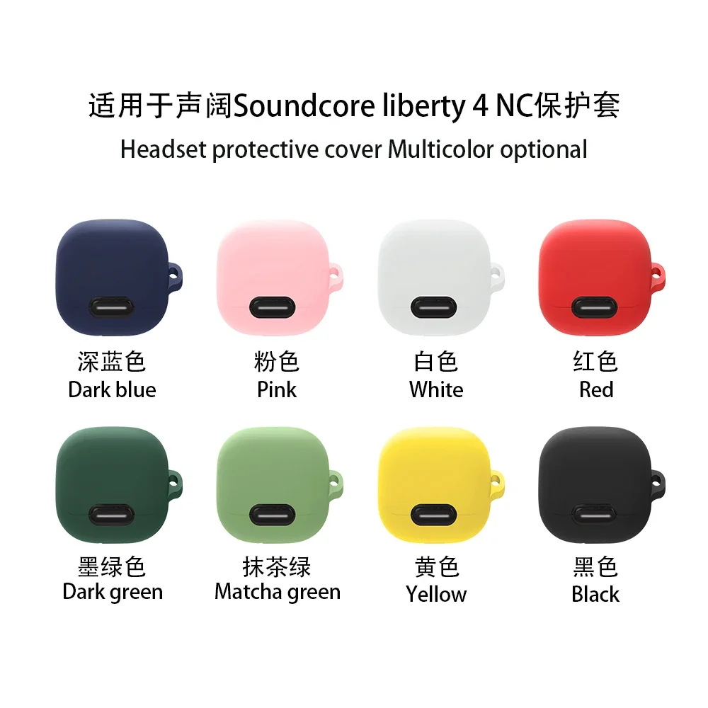 For Anker Soundcore Liberty 4 NC Solid Color Silicone Soft Case Soundcore Liberty 4 NC Shockproof Cover Protective with Hooks