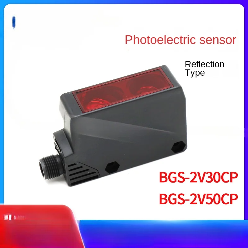 Original genuine BGS-2V30CP/BGS-2V50CP reflective photoelectric sensor switch