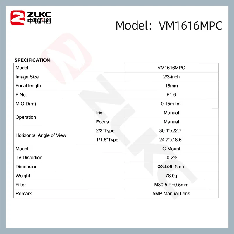 ZLKC C Mount Lens 16mm Low Distortion CCTV 5MP F1.6 Aperture 5Megapixel Machine Vision Manual Iris FA for Industrial Camera Lens