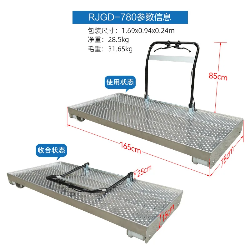 LTT Aluminum Alloy Railway Track Brake Cart Insulated Wheel Cart