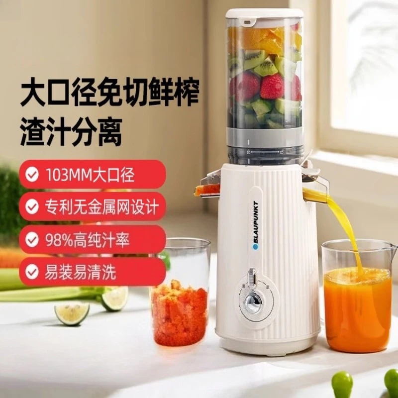 

Juicer large diameter juicing small household slag juice separation automatic new fruit and vegetable juicer