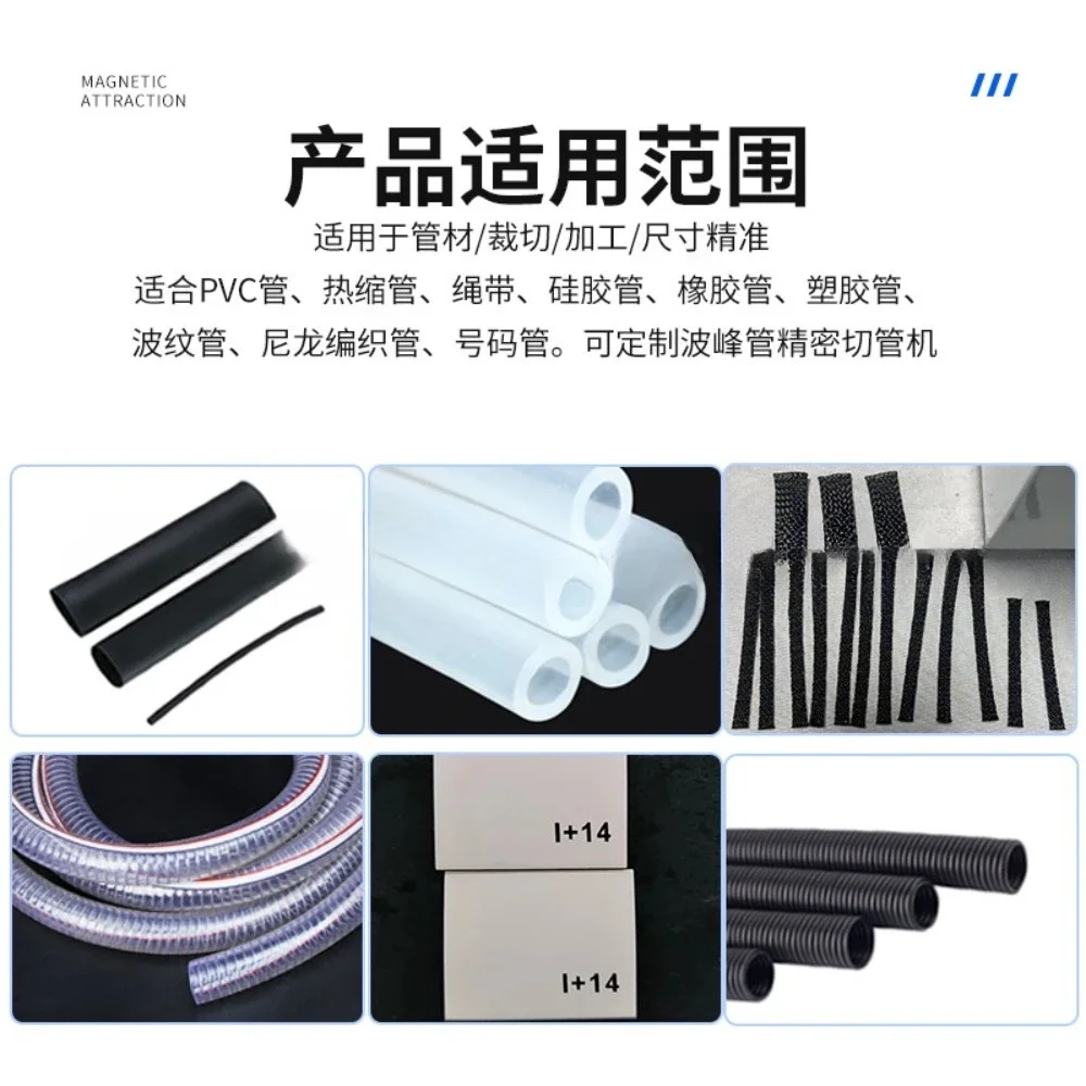 

Gold Seller Fully automatic computer pipe machine belt type silicone tube PVC tube PU tube automatic CNC machine